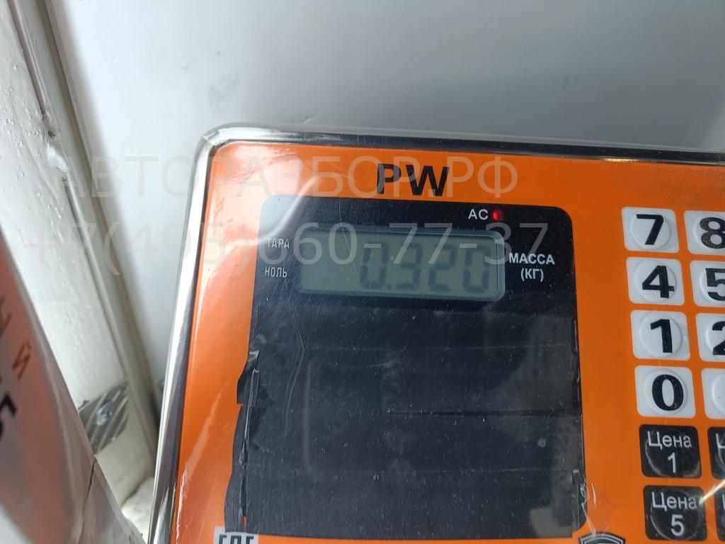 Сигнал звуковой