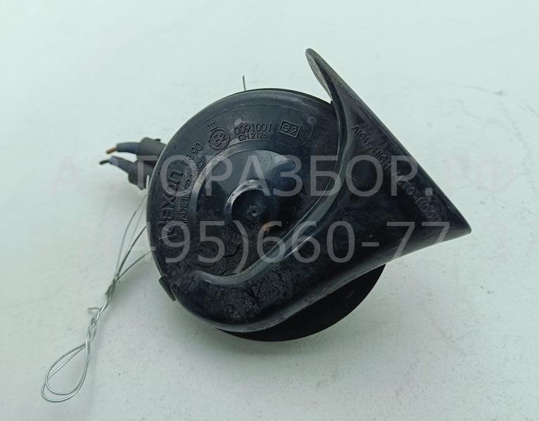 Сигнал звуковой