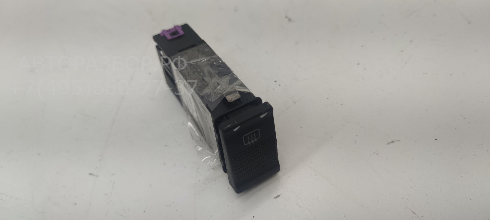 Кнопка обогрева заднего стекла