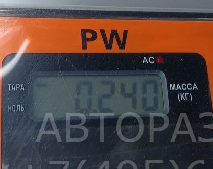 Сигнал звуковой