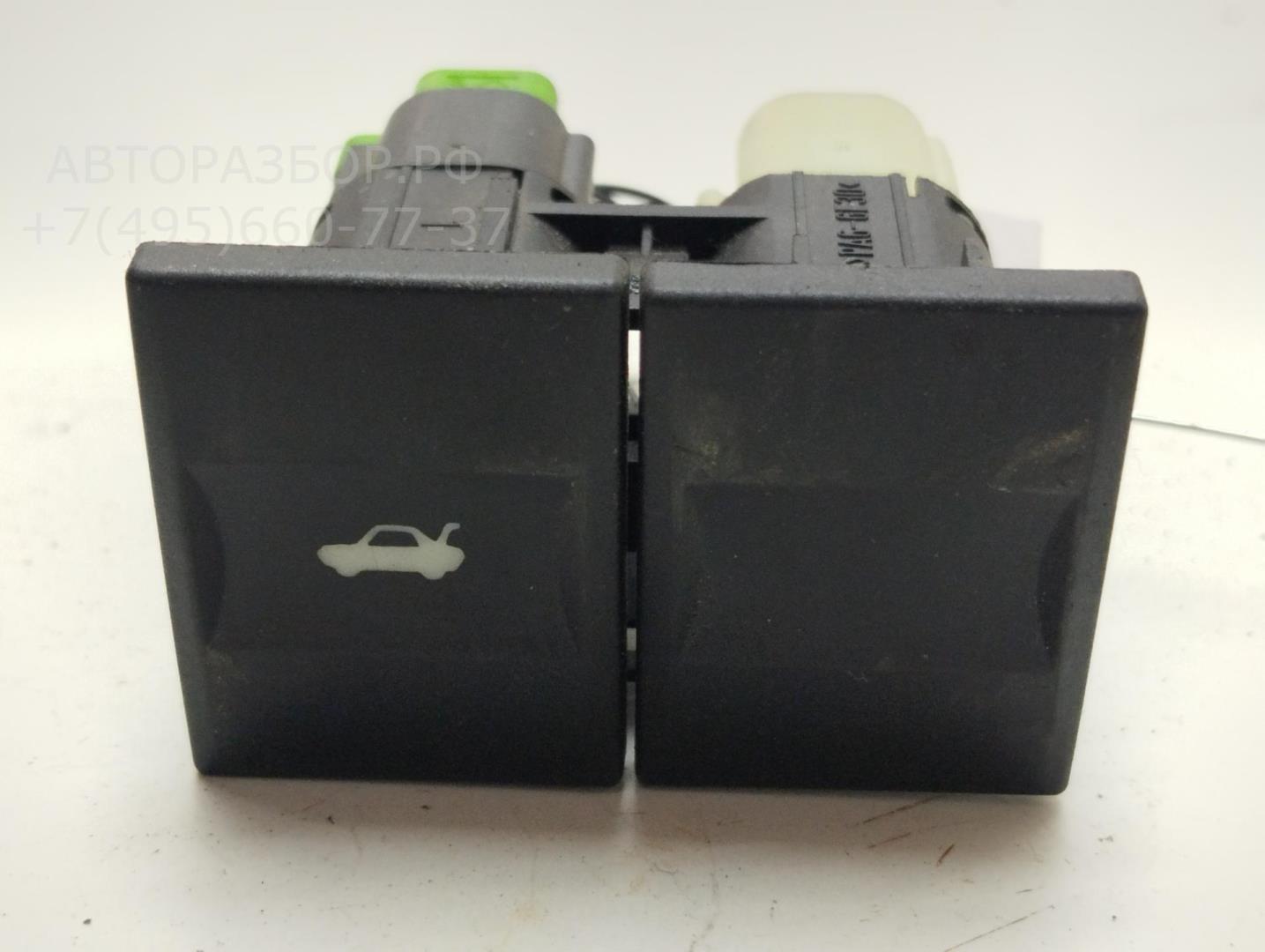 Кнопка открывания багажника