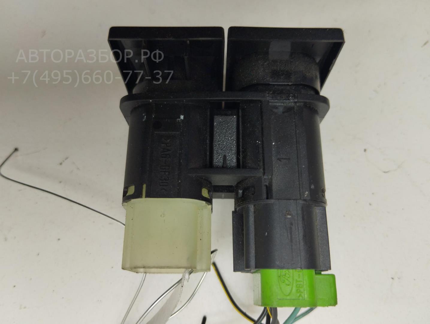 Кнопка открывания багажника