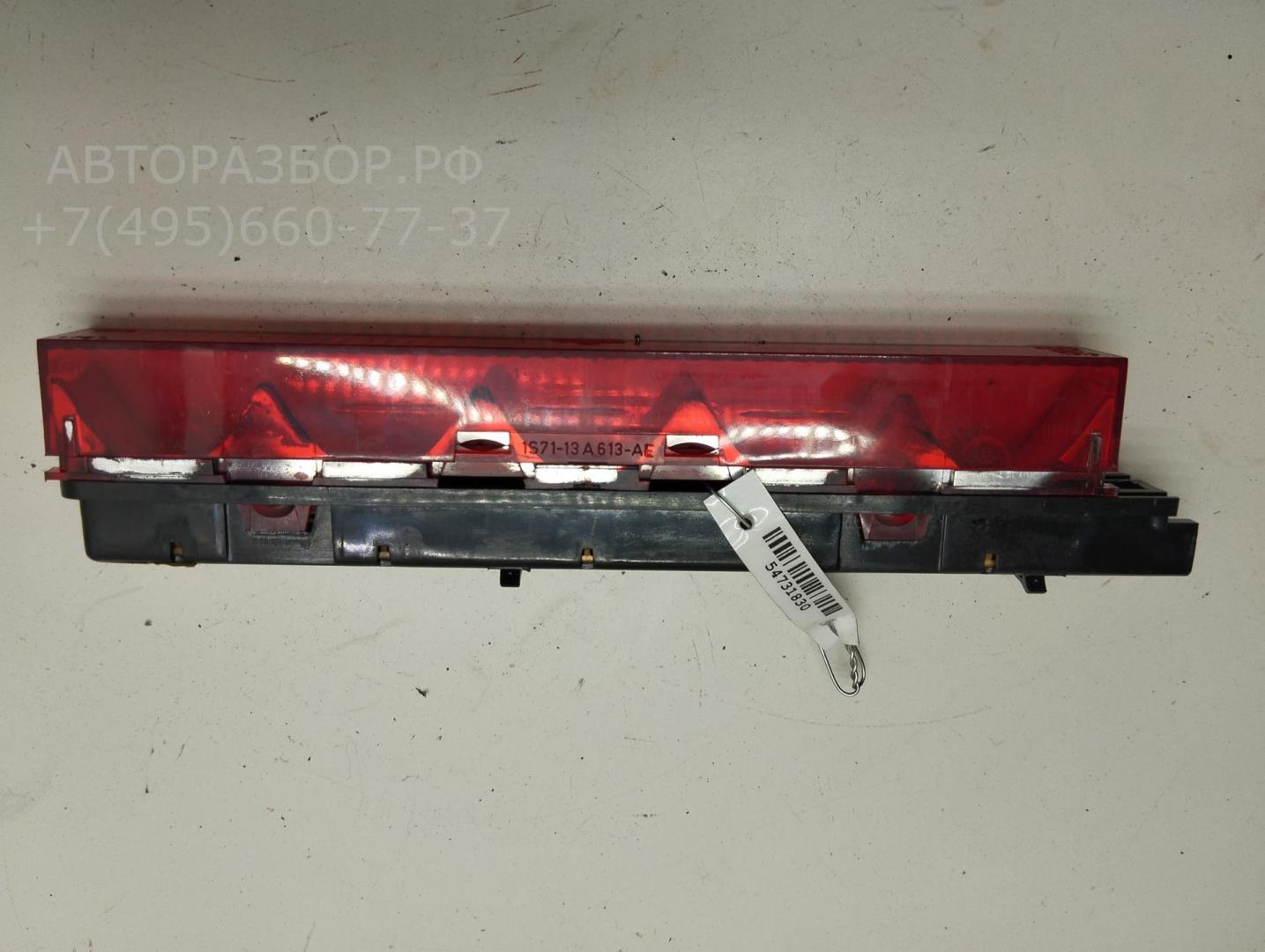 Фонарь задний (стоп сигнал)