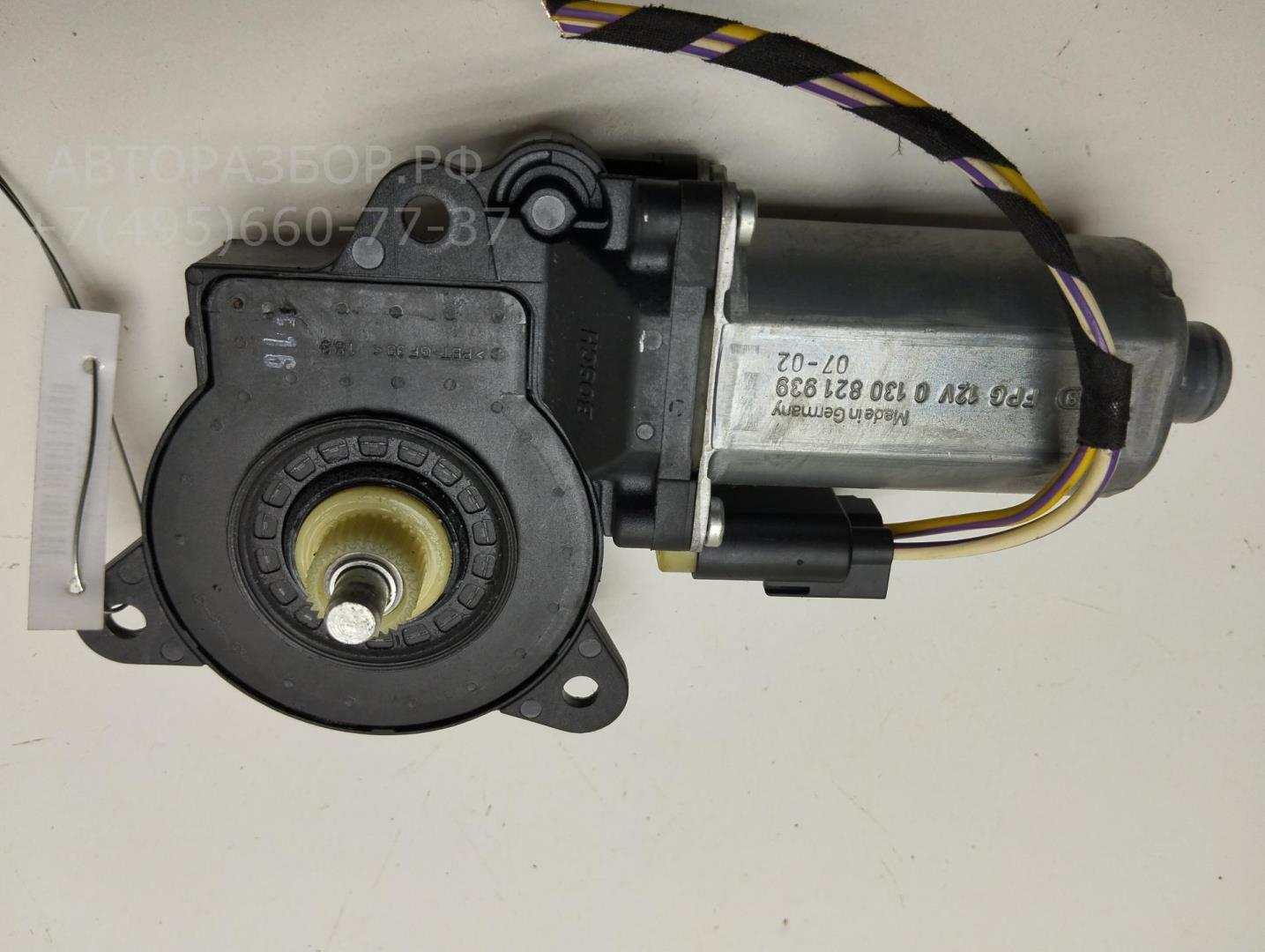 Моторчик стеклоподъемника