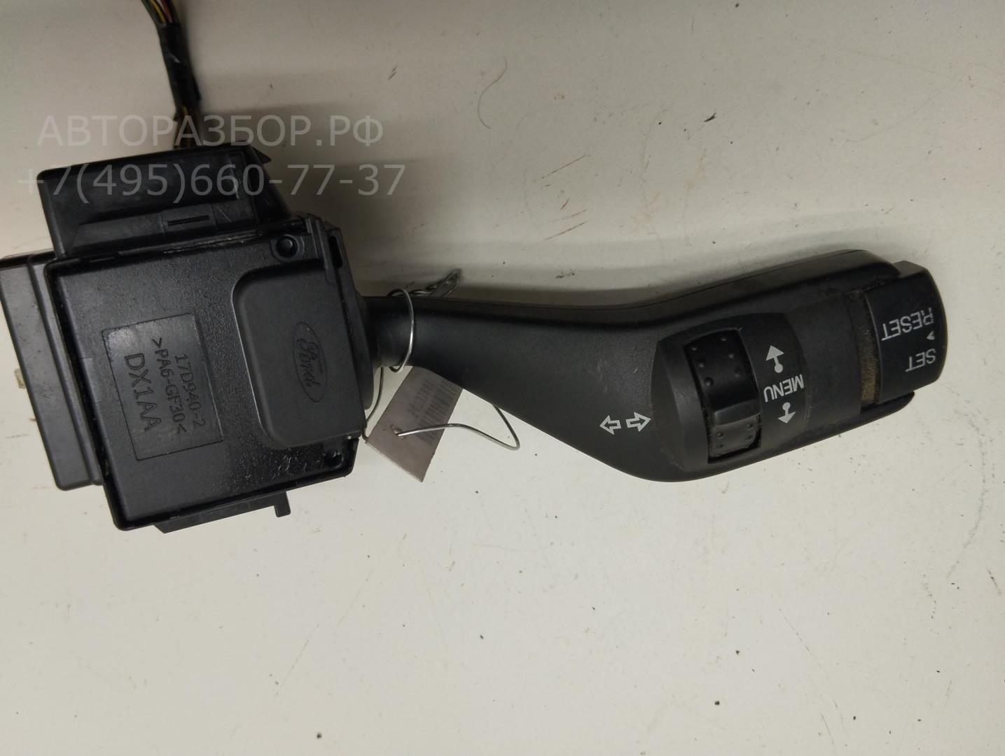 Переключатель поворотов подрулевой