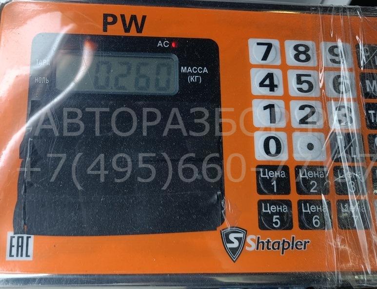 Расходомер воздуха (ДМРВ)