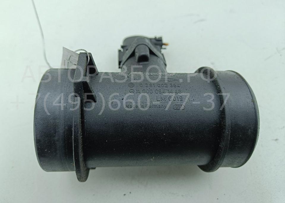 Расходомер воздуха (ДМРВ)