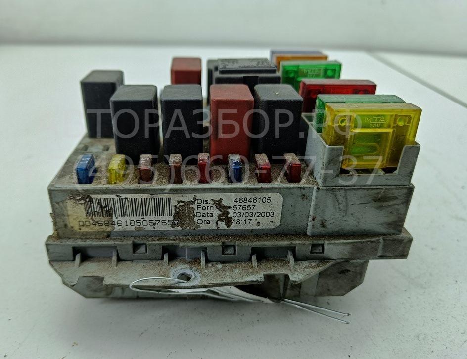 Блок предохранителей