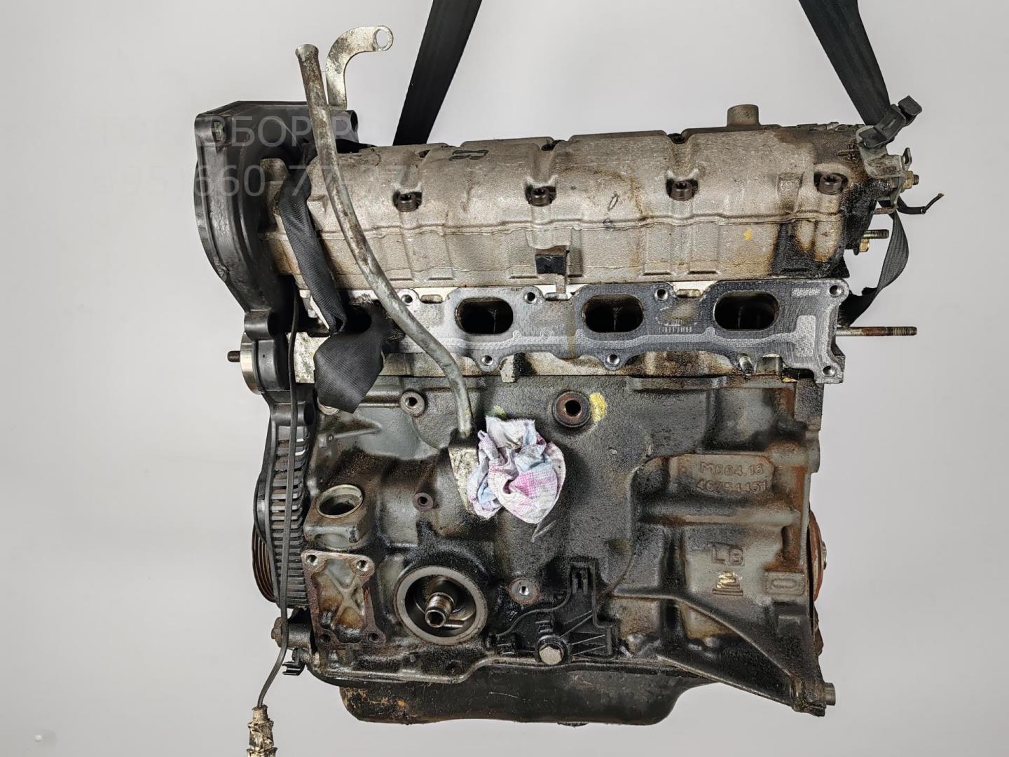 Двигатель (ДВС)