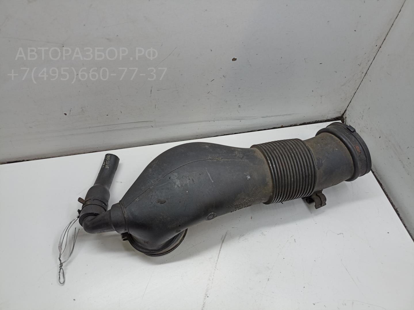 Трубка топливная