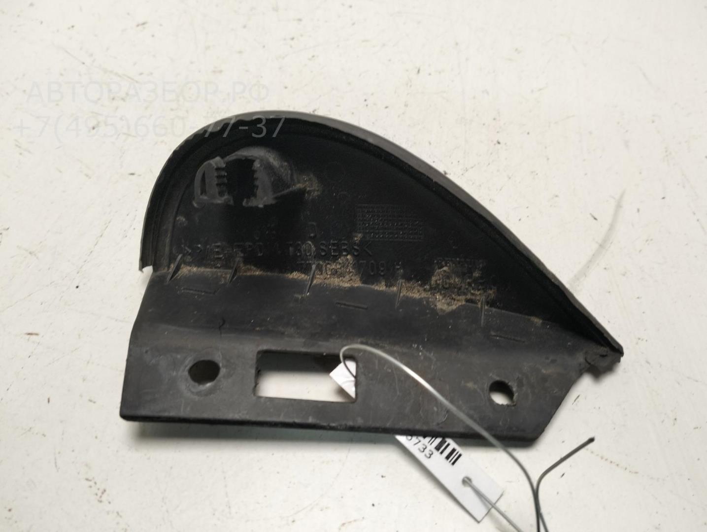 Накладка переднего крыла правого