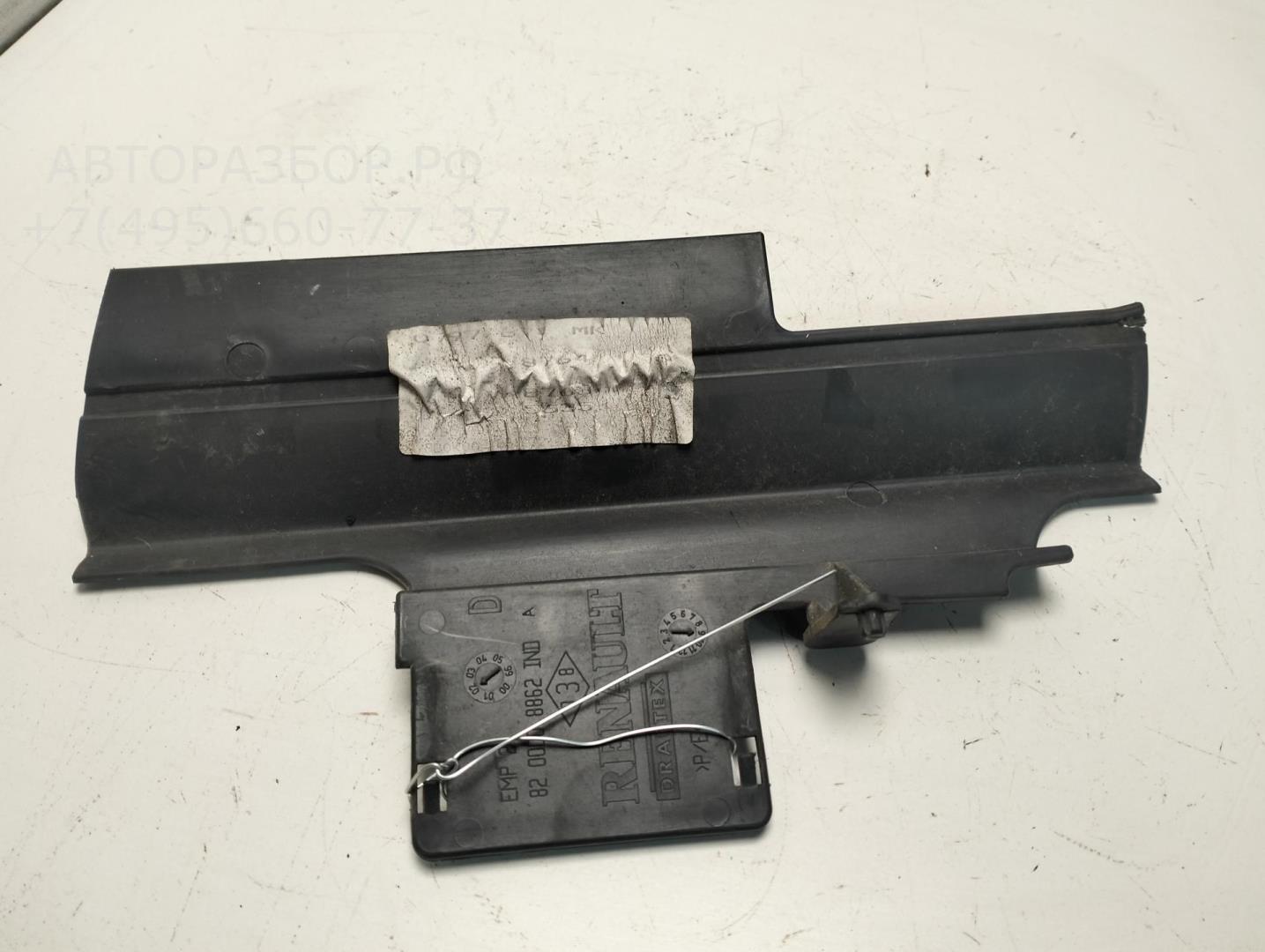 Воздуховод