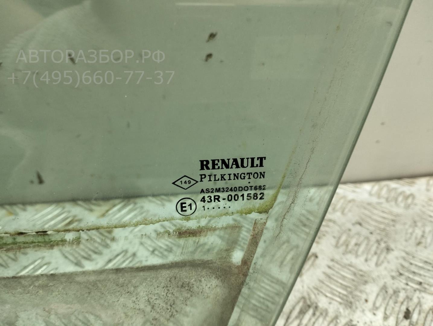 Стекло двери передней левой