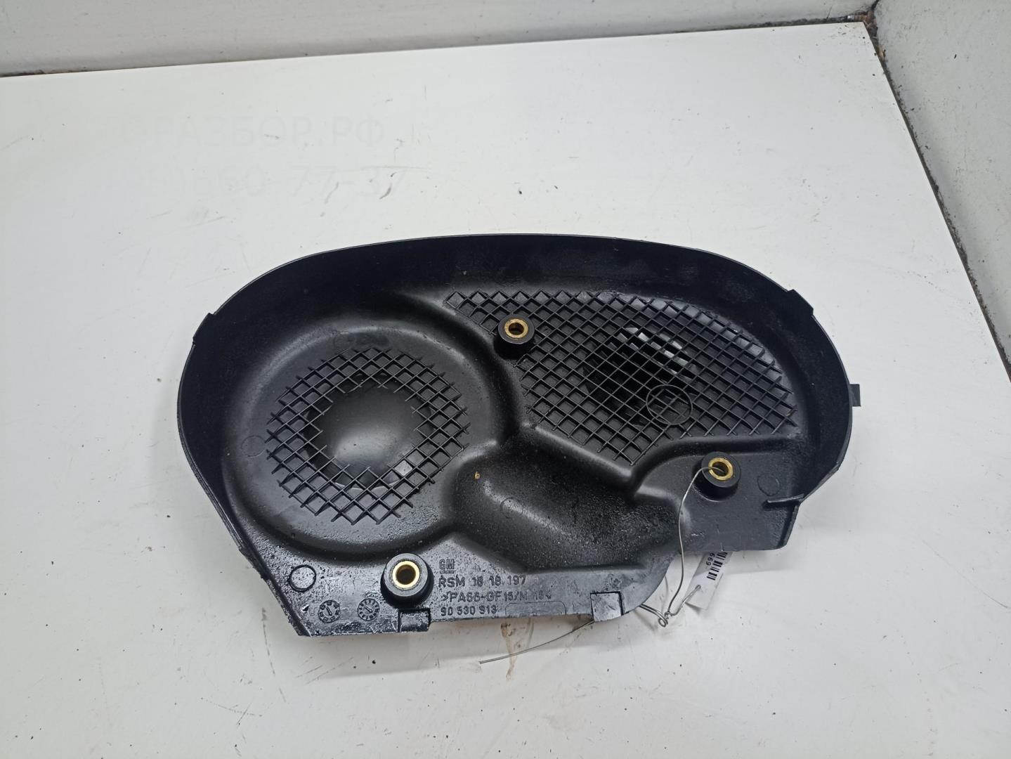 Кожух ремня ГРМ