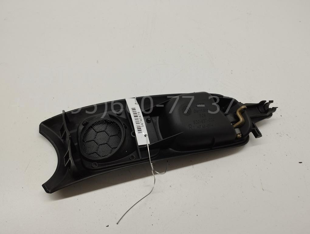 Ручка двери передней внутренняя правая