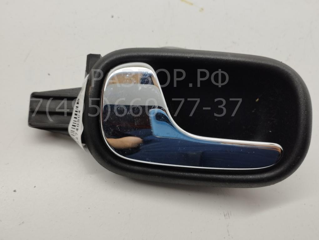 Ручка двери задней внутренняя левая