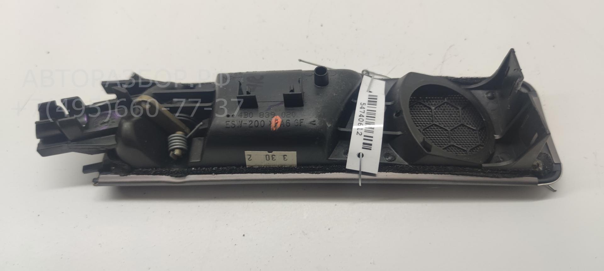 Ручка двери задней внутренняя правая