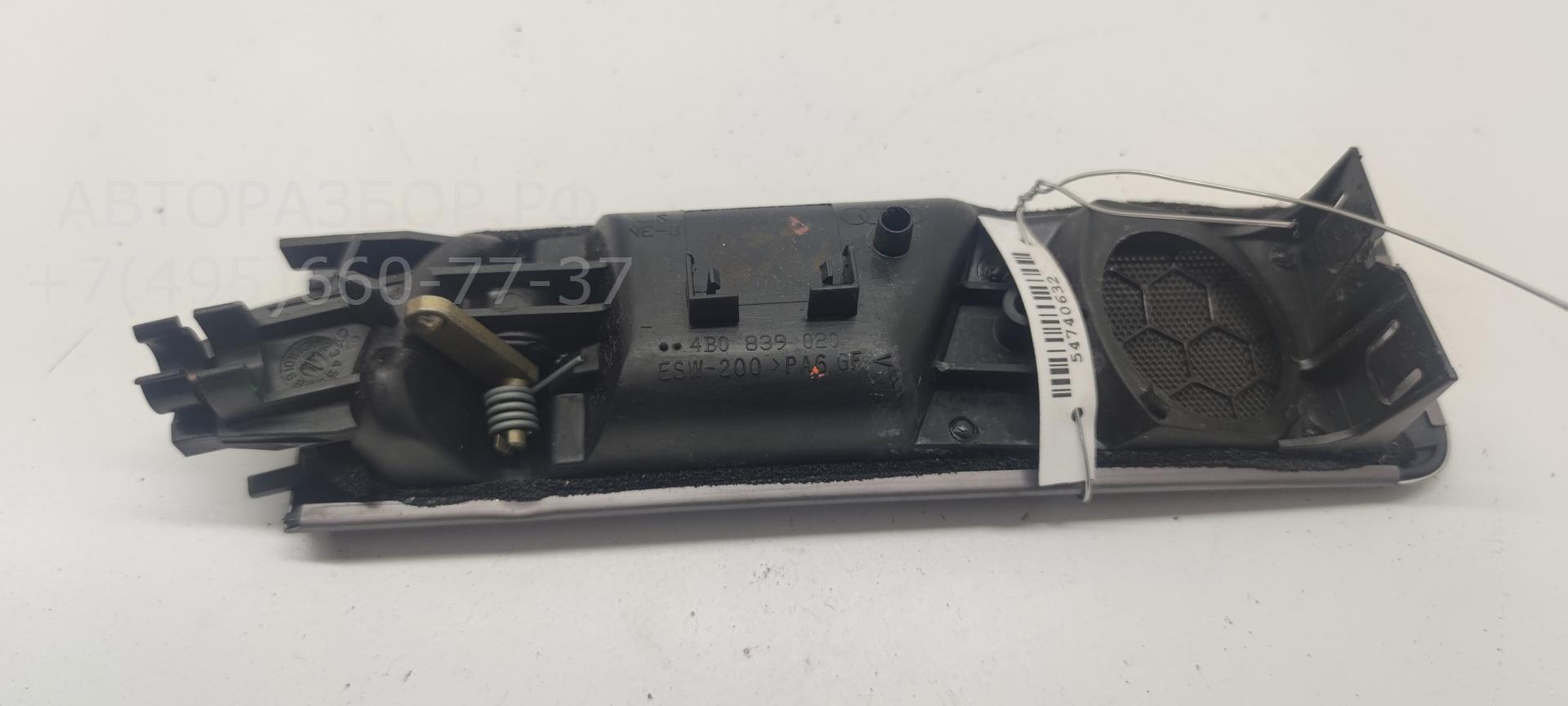 Ручка двери задней внутренняя правая