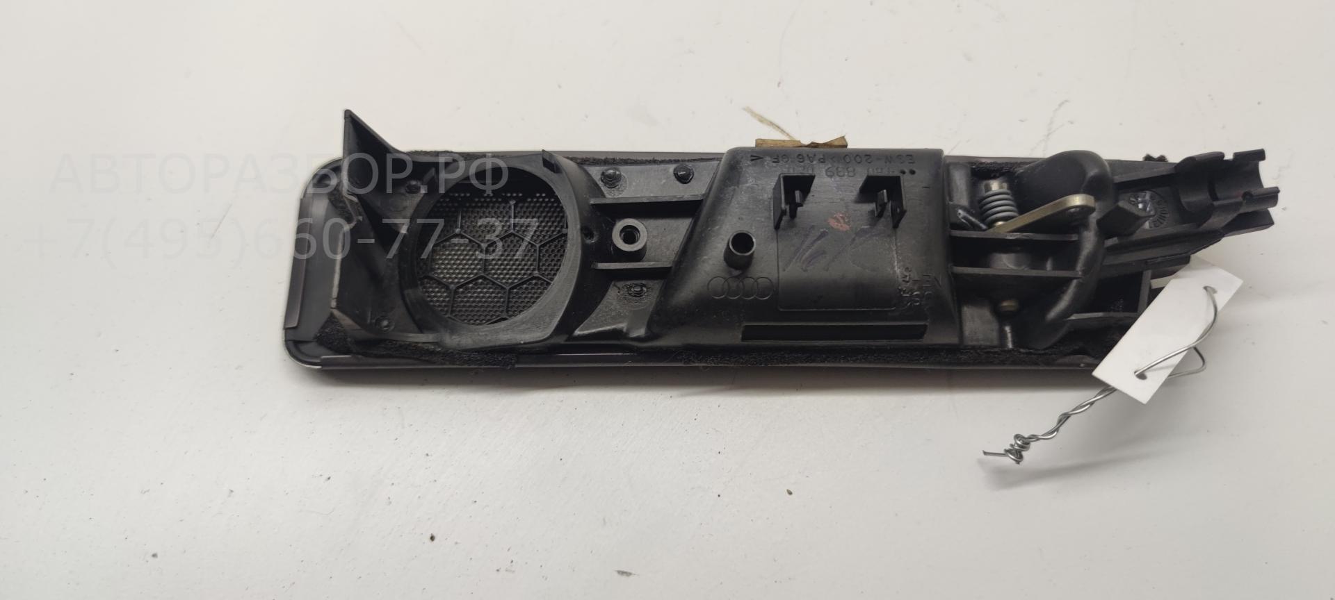 Ручка двери задней внутренняя правая