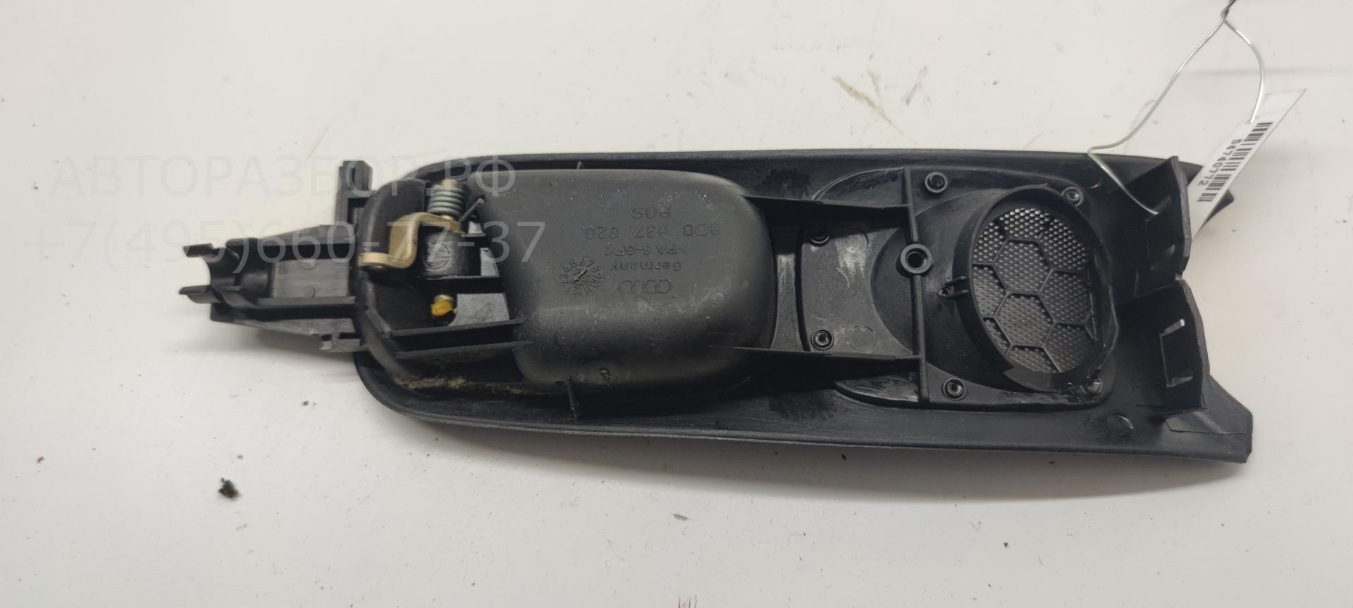 Ручка двери передней внутренняя правая