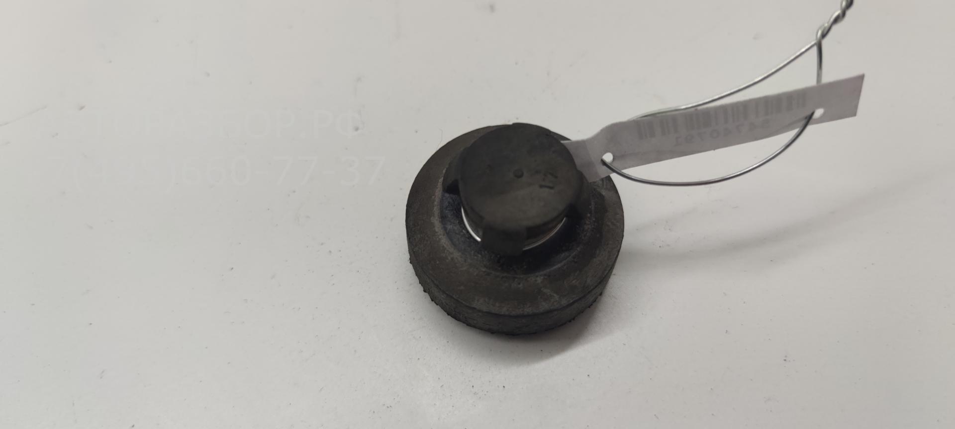 Кронштейн радиатора