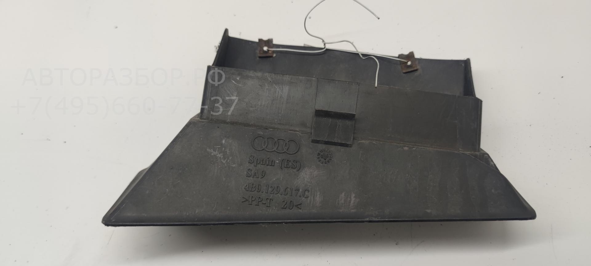 Воздухозаборник (внутри)