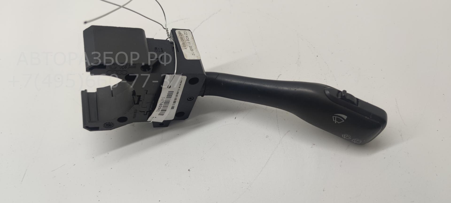 Переключатель стеклоочистителей