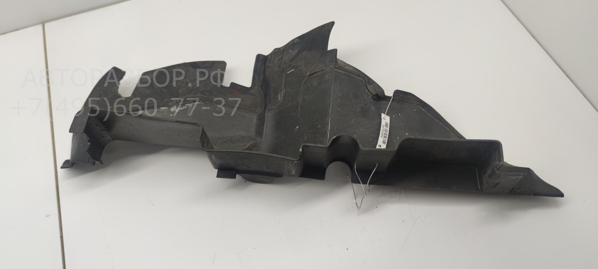 Диффузор вентилятора