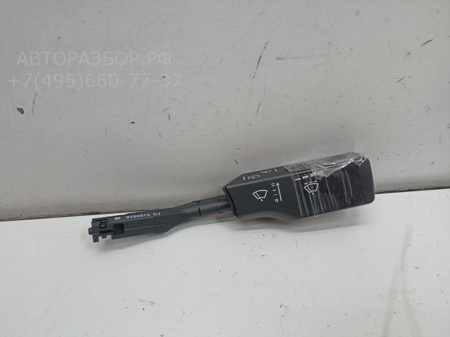 Переключатель стеклоочистителей