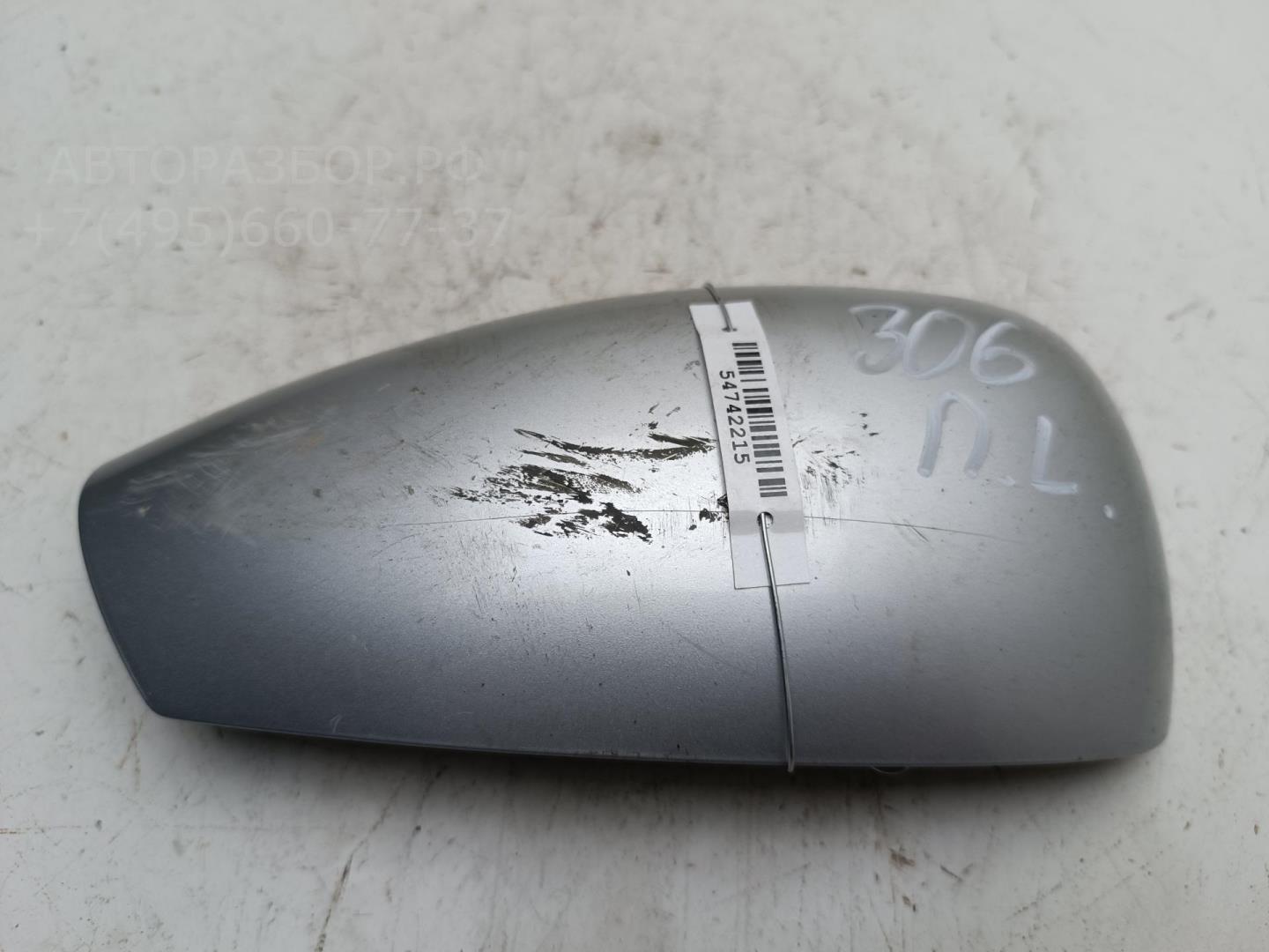 Накладка зеркала левого