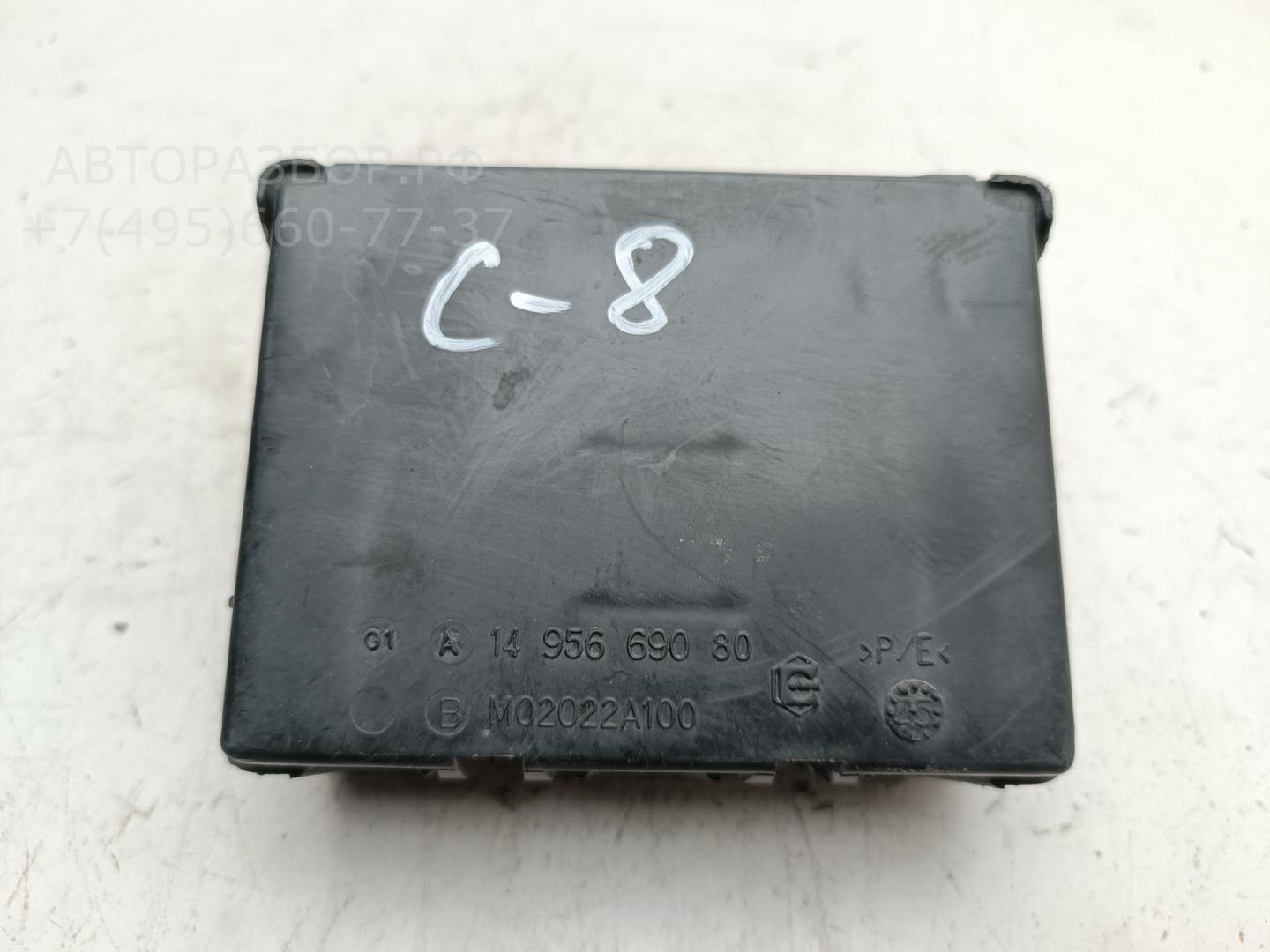 Корпус блока предохранителей