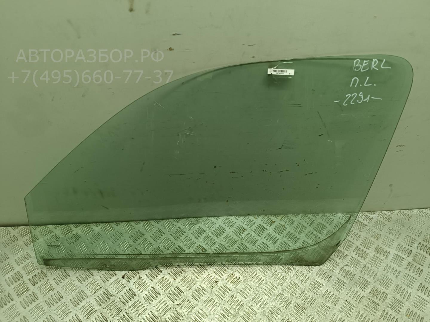 Стекло двери передней левой