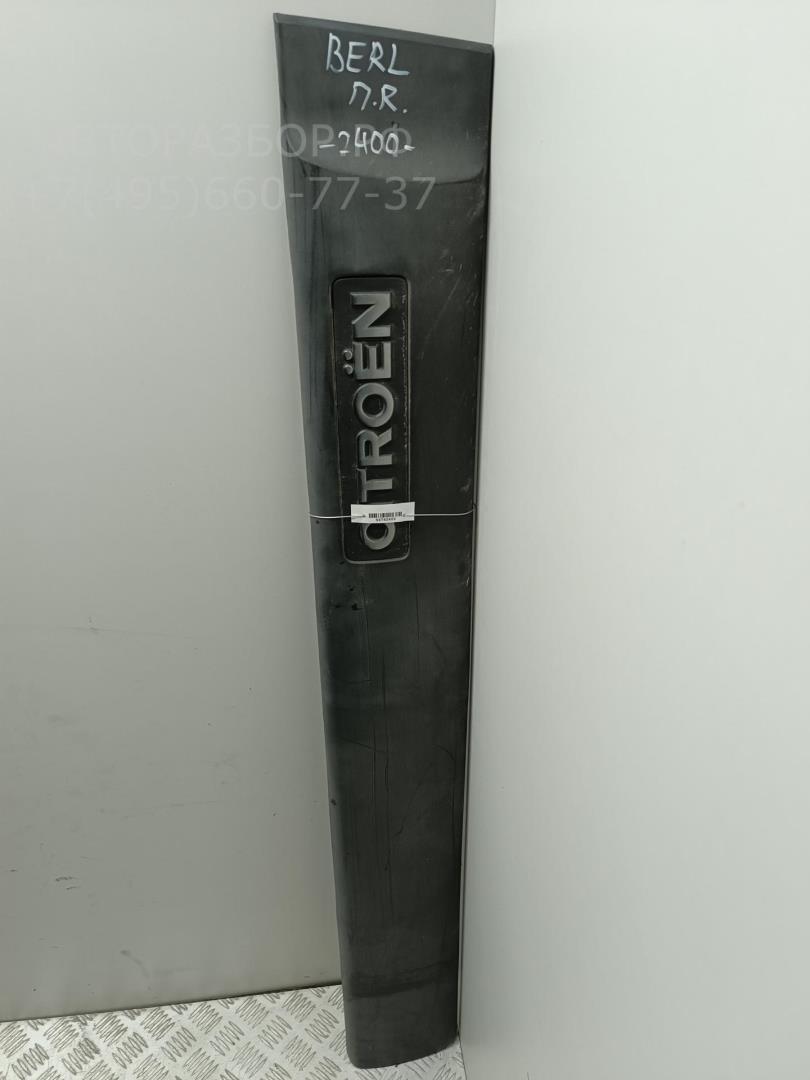 Накладка двери передней правой