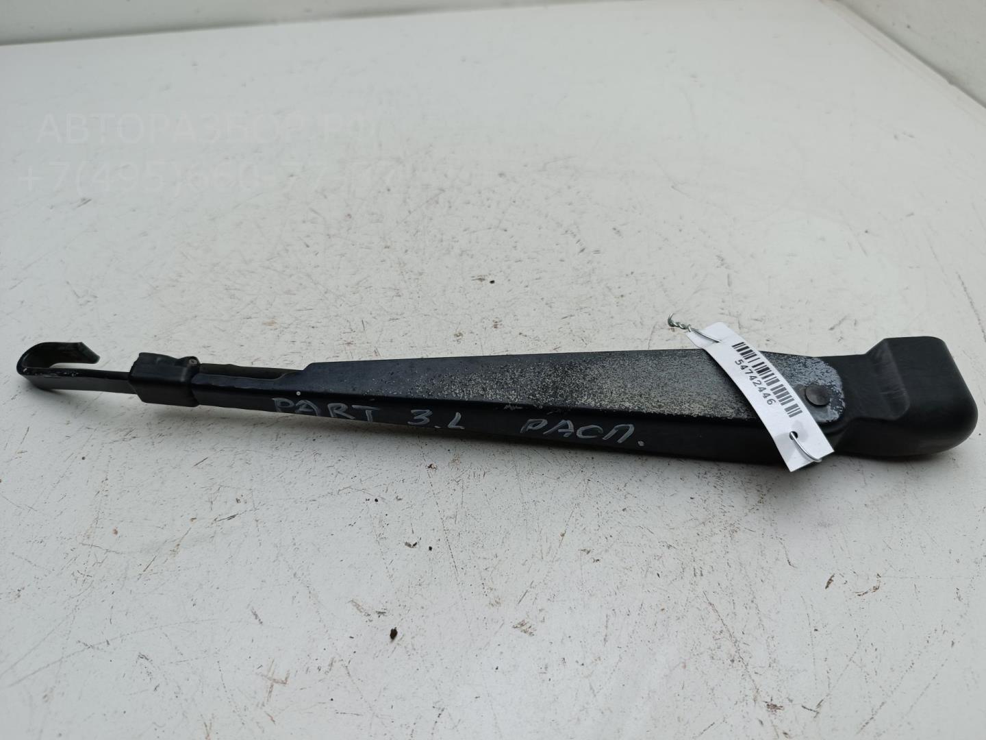 Поводок стеклоочистителя заднего