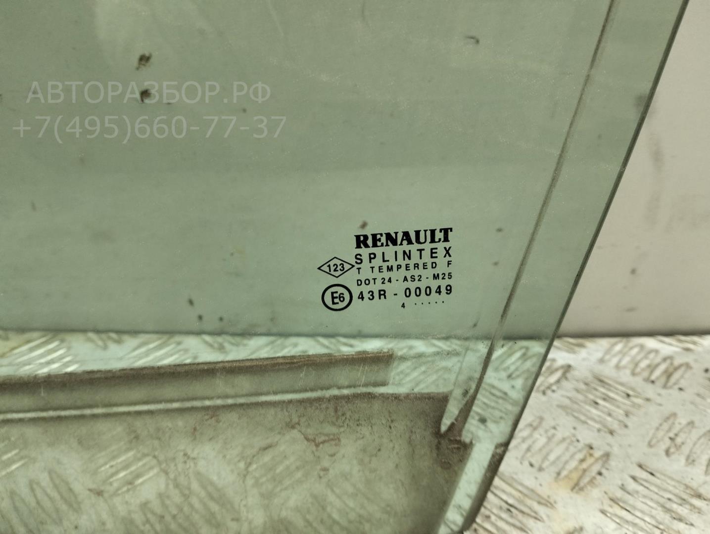 Стекло двери передней левой