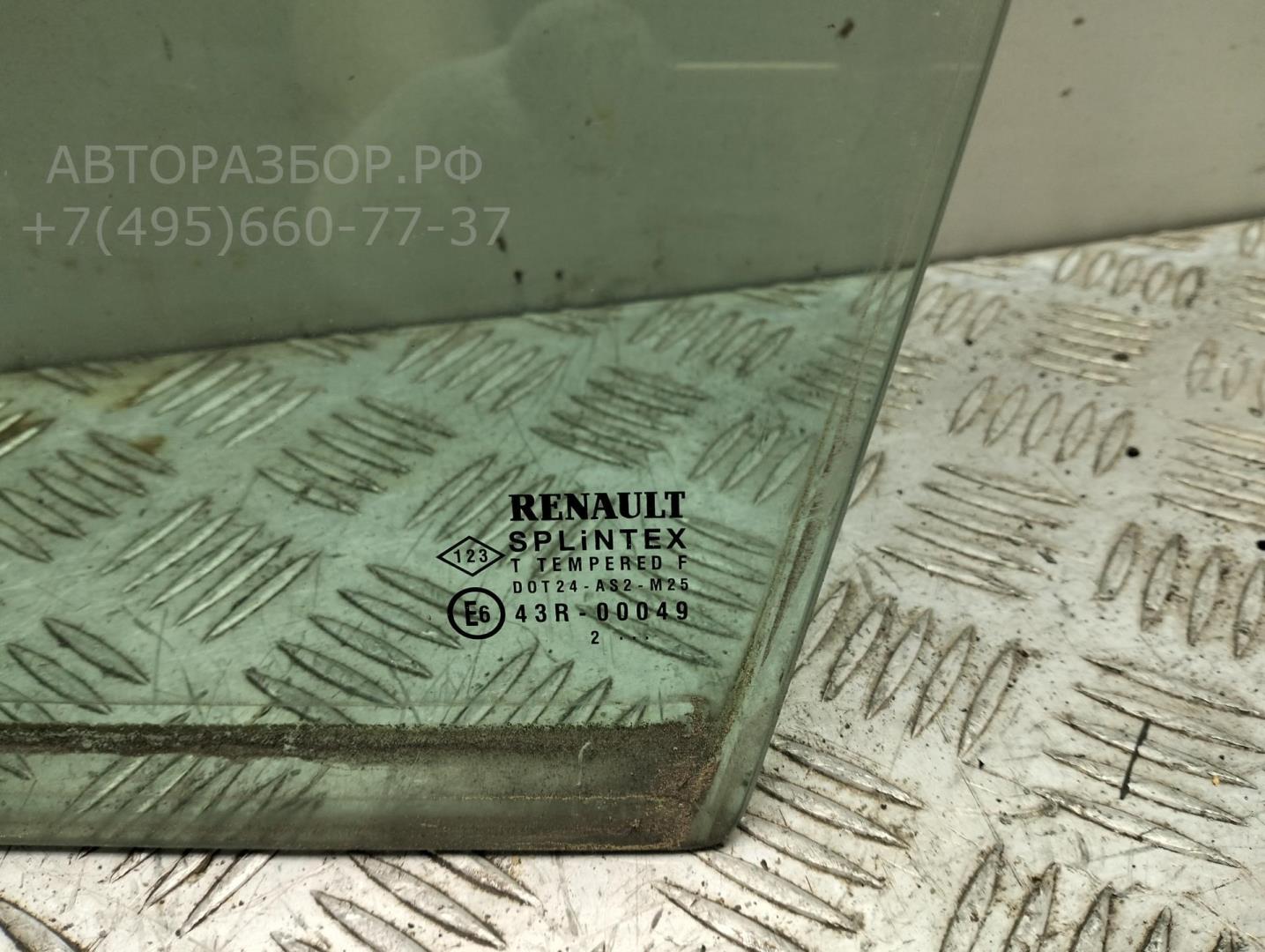 Стекло двери передней левой (форточка)