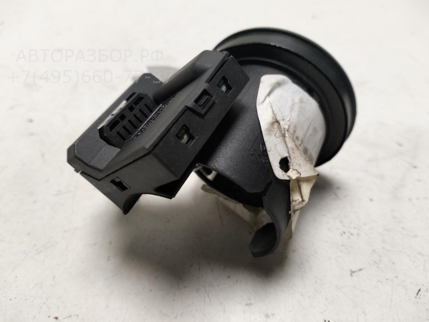 Иммобилайзер