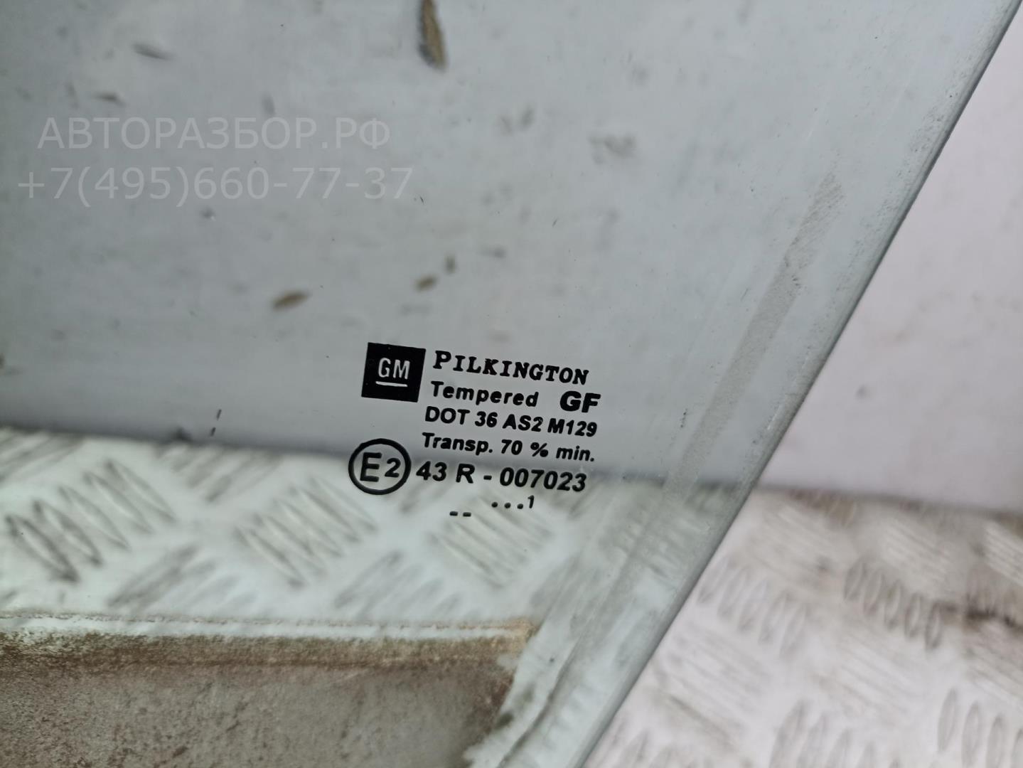 Стекло двери передней левой