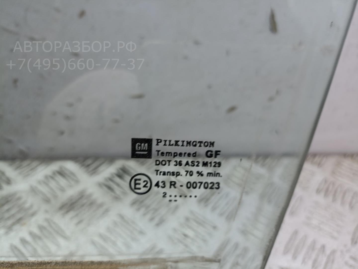 Стекло двери передней левой