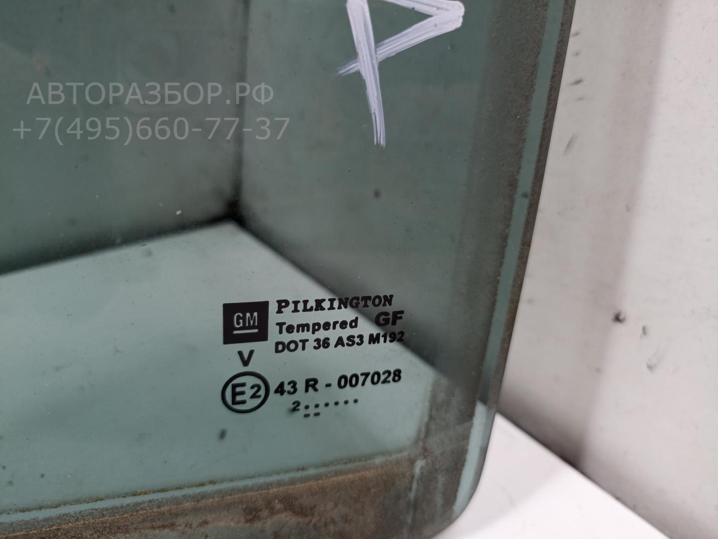 Стекло двери задней левой (форточка)