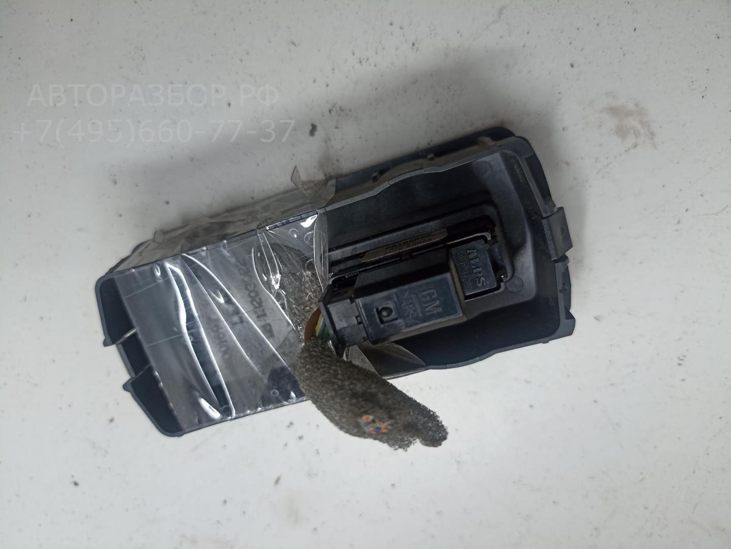 Кнопка стеклоподъемника