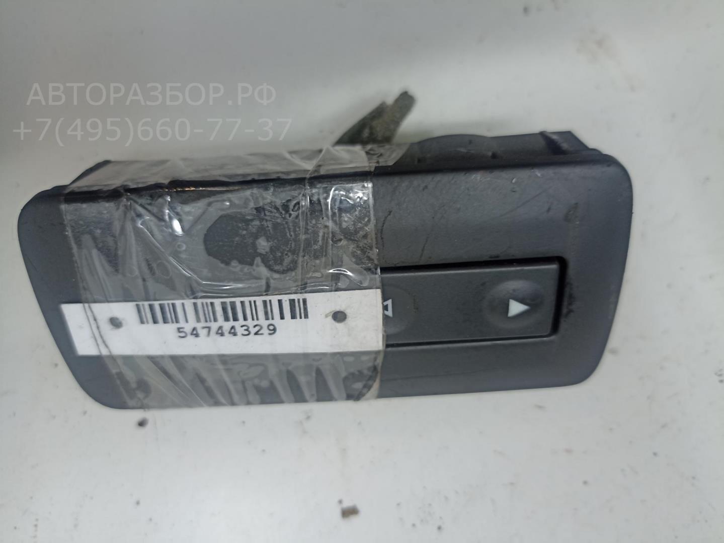 Кнопка стеклоподъемника