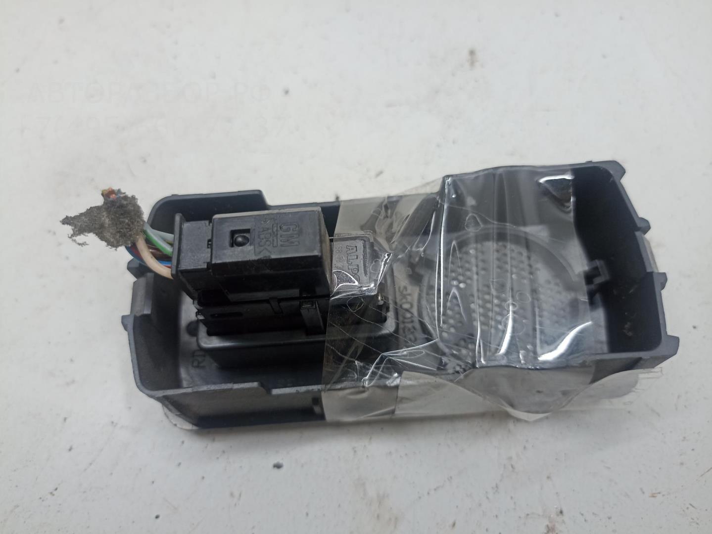 Кнопка стеклоподъемника