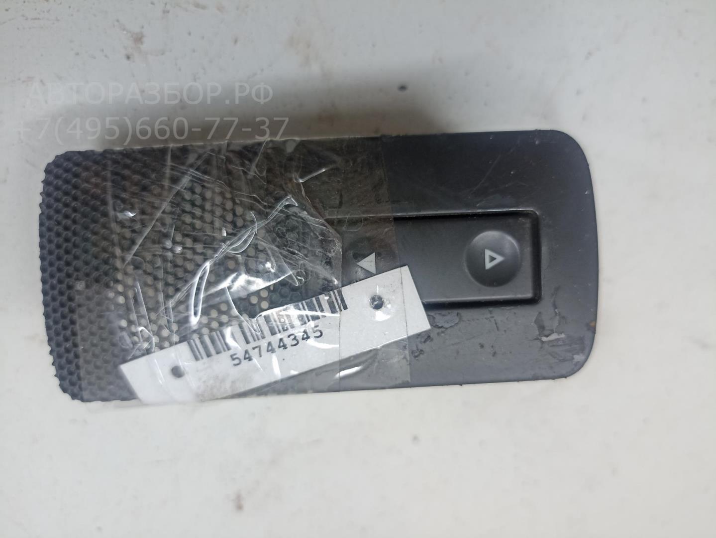 Кнопка стеклоподъемника