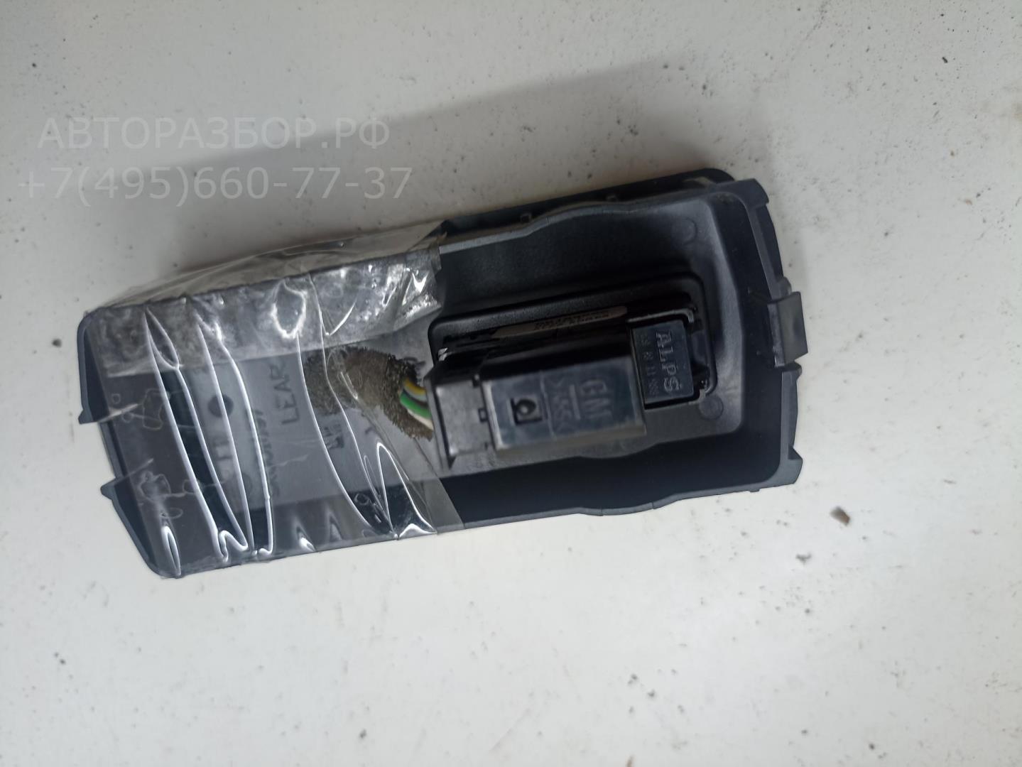 Кнопка стеклоподъемника