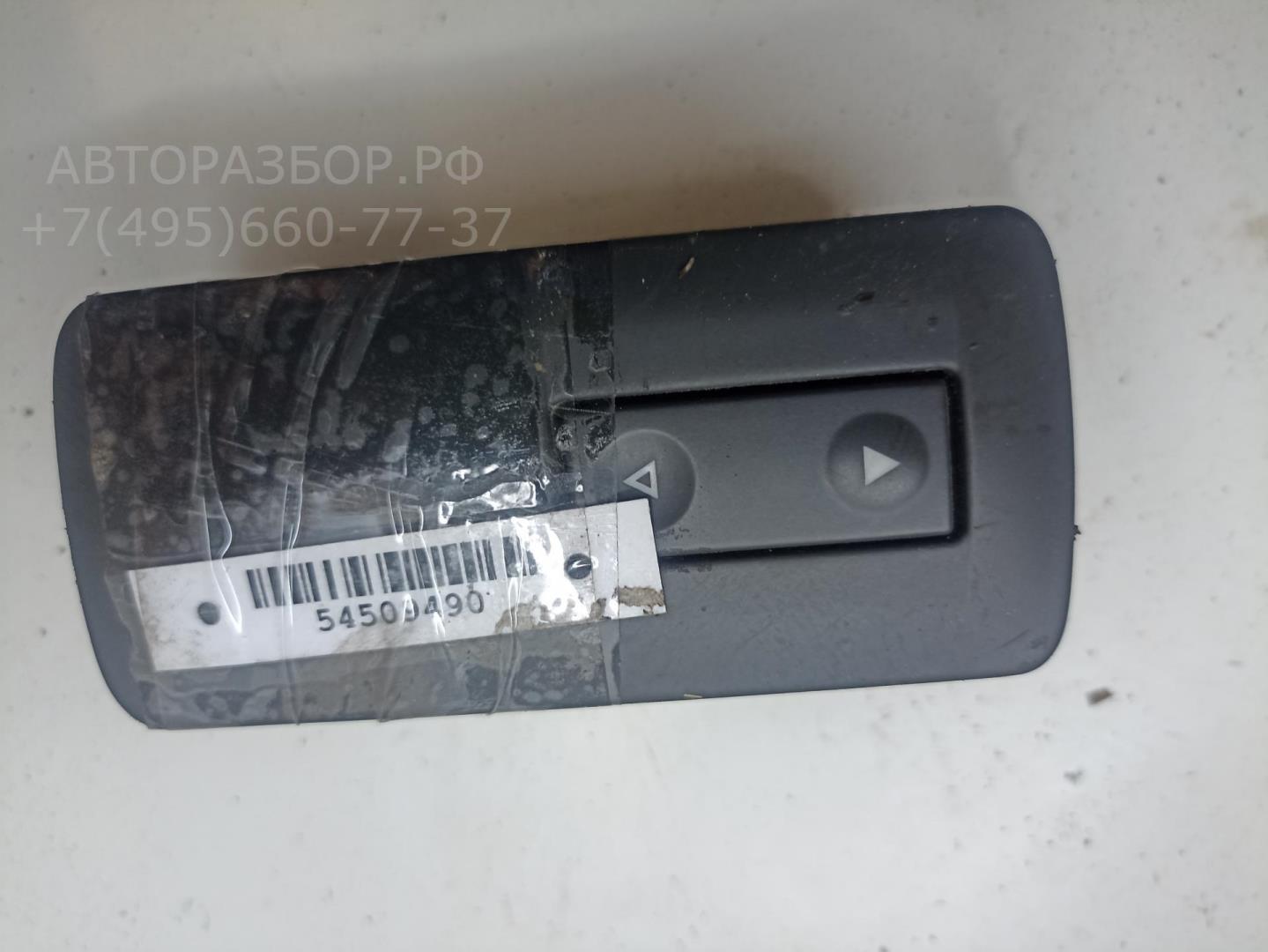 Кнопка стеклоподъемника