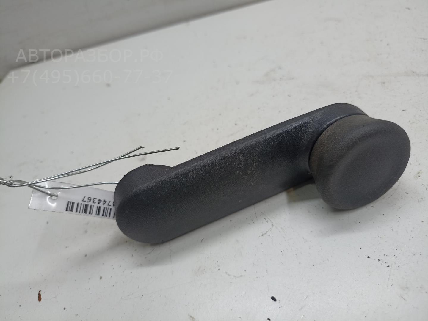 Ручка стеклоподъемника