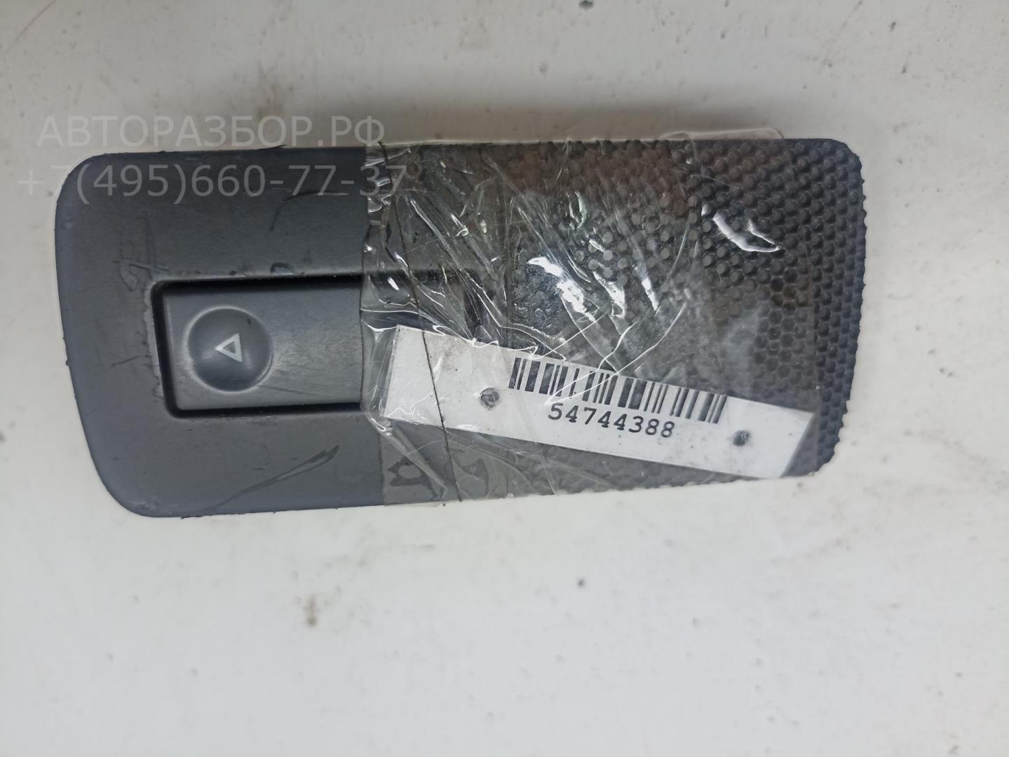 Кнопка стеклоподъемника