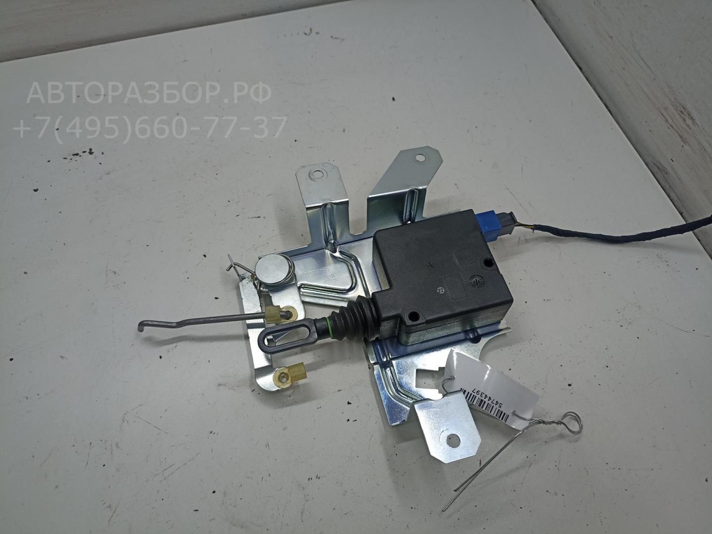 Активатор замка багажника