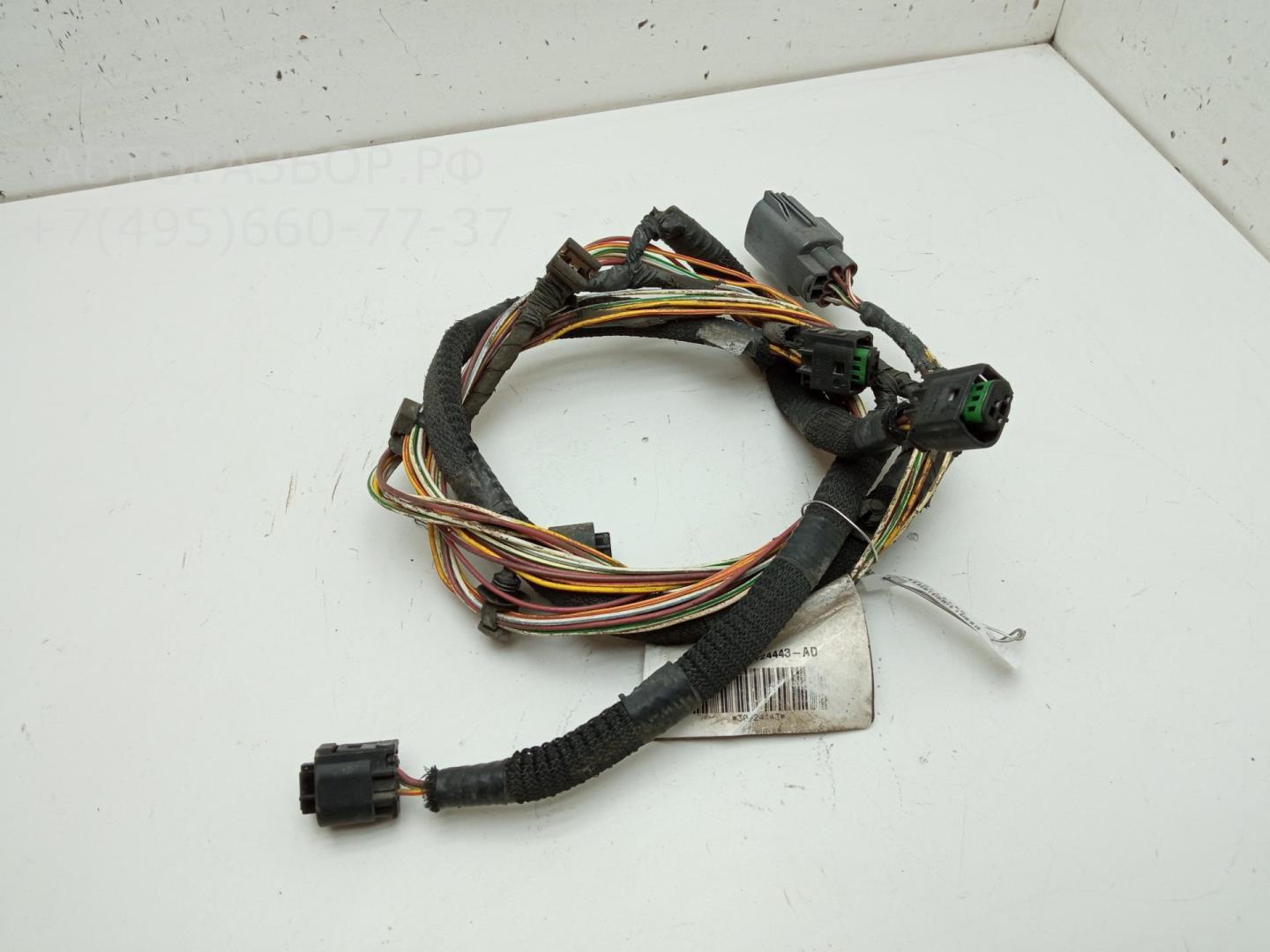 Проводка (коса)